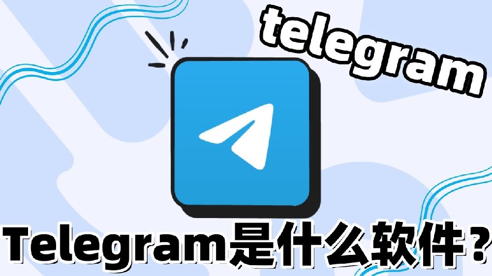 Telegramx是什麼？