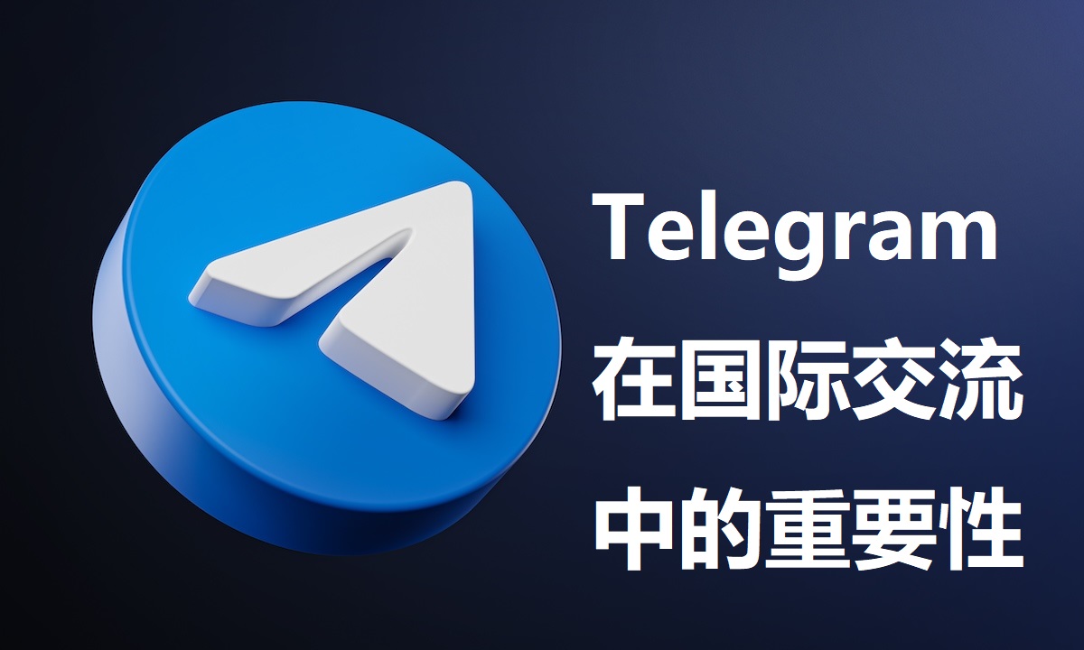 telegram-astuces.jpg