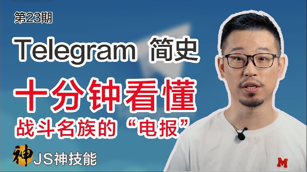 电报是哪个国家的软件？
