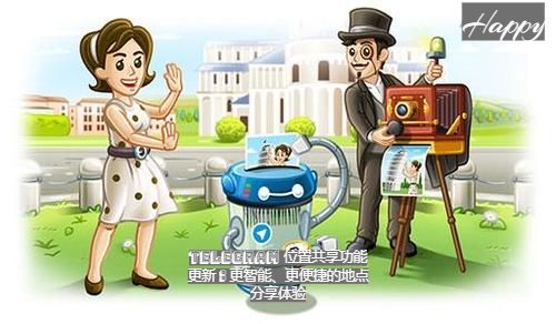 Telegram 位置共享功能更新：更智能、更便捷的地点分享体验